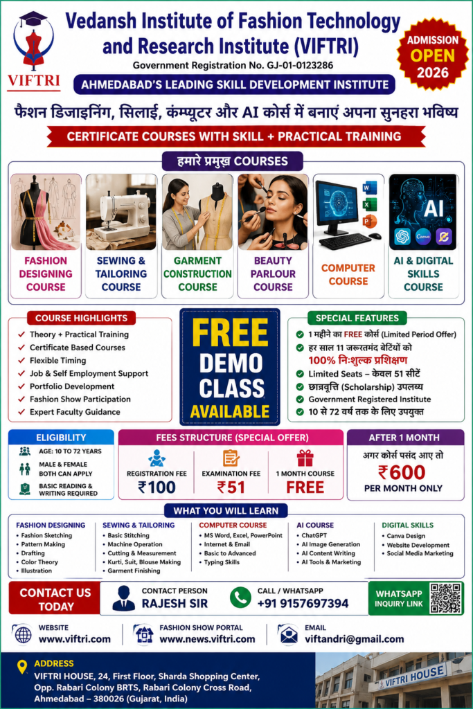 Fashion Designing Teacher Job in Ahmedabad 2026 at VIFTRI Institute โ Fashion Design Faculty Vacancy and Fashion Designing Trainer Recruitment
